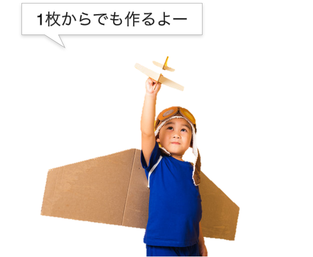 boy with plane cardboard toy